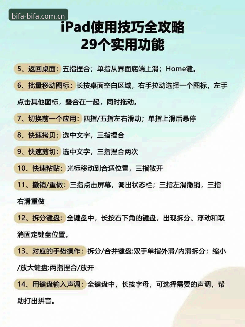 必发沉浸式体验实用指南：从技术参数到操作细节的全方位评测