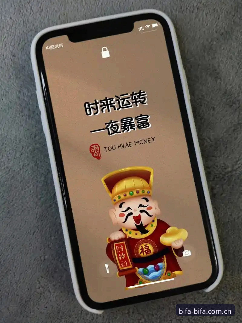 揭秘：必发手机版怎么用评测背后的真相——从注册到赔率分析的全维度体验