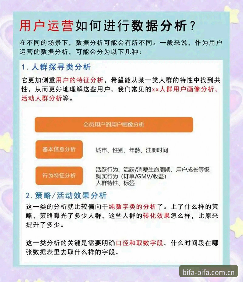 必发体验官网功能升级：必发平台最新版本详细解读，从赔率分析到用户体验全面评测
