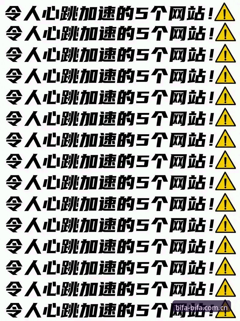 必发官方网址常见问题一站式解答：5个核心技巧让你快速上手