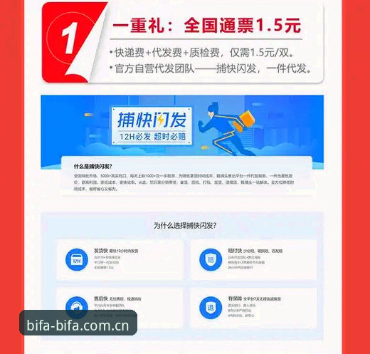 必发体验官网中文手机版操作教程：从安装到实时数据查看的完整攻略